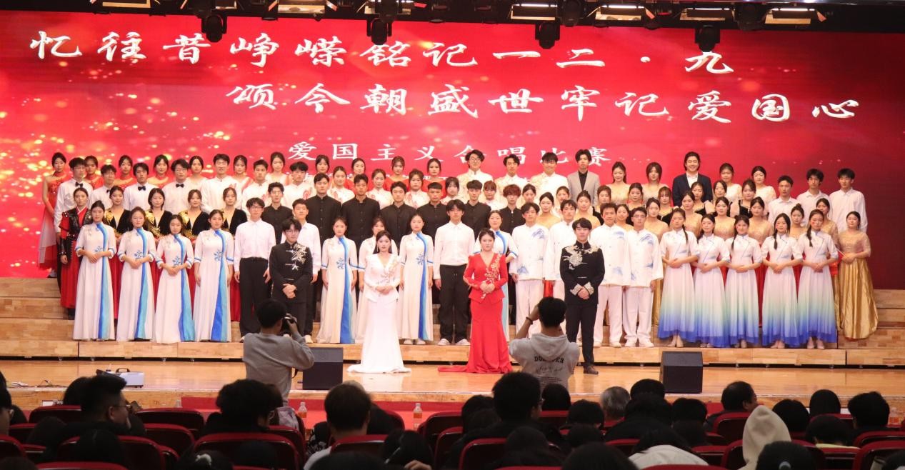 忆往昔峥嵘铭记一二·九 颂今朝盛世牢记爱国心 ——bat365正版唯一官网举办爱国主义合唱比赛