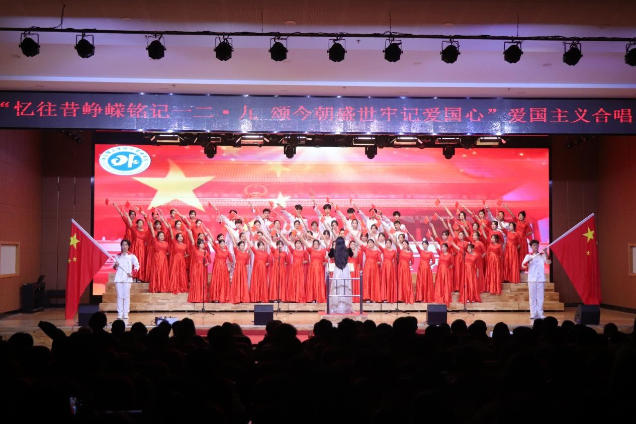 忆往昔峥嵘铭记一二·九 颂今朝盛世牢记爱国心 ——bat365正版唯一官网举办爱国主义合唱比赛