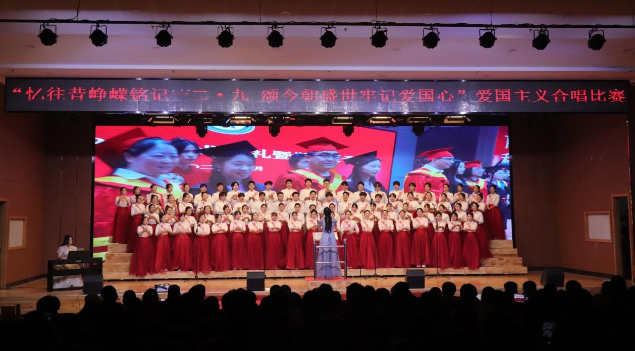 忆往昔峥嵘铭记一二·九 颂今朝盛世牢记爱国心 ——bat365正版唯一官网举办爱国主义合唱比赛