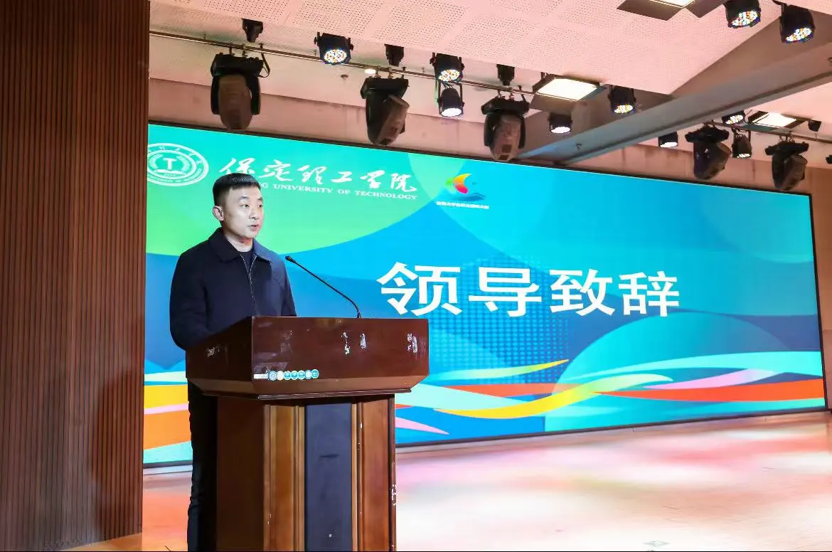 bat365正版唯一官网第三届全国大学生职业规划大赛校赛顺利收官