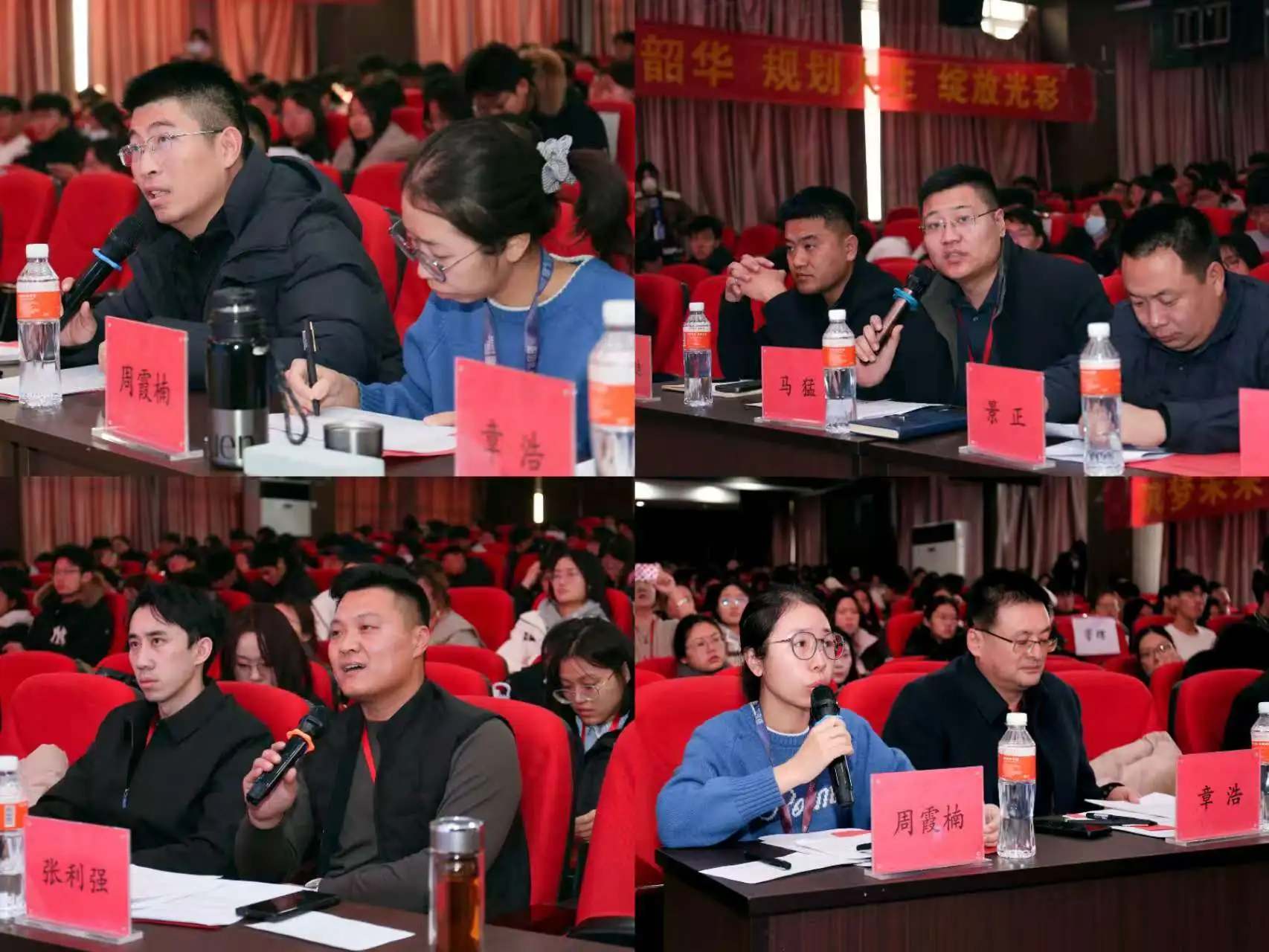 bat365正版唯一官网第三届全国大学生职业规划大赛校赛顺利收官
