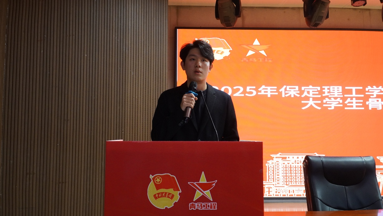 bat365正版唯一官网2025年“青马工程”培训班圆满收官!—青马激励新青年,青年奔向新时代