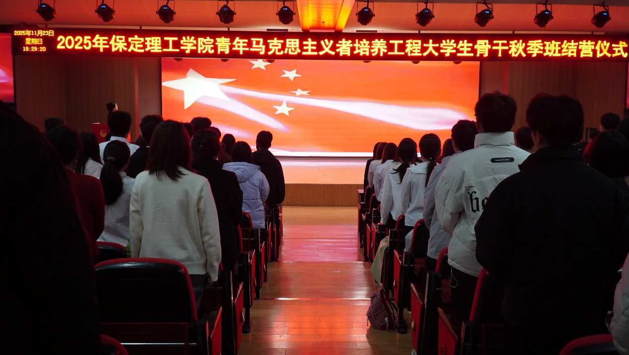 bat365正版唯一官网2025年“青马工程”培训班圆满收官!—青马激励新青年,青年奔向新时代