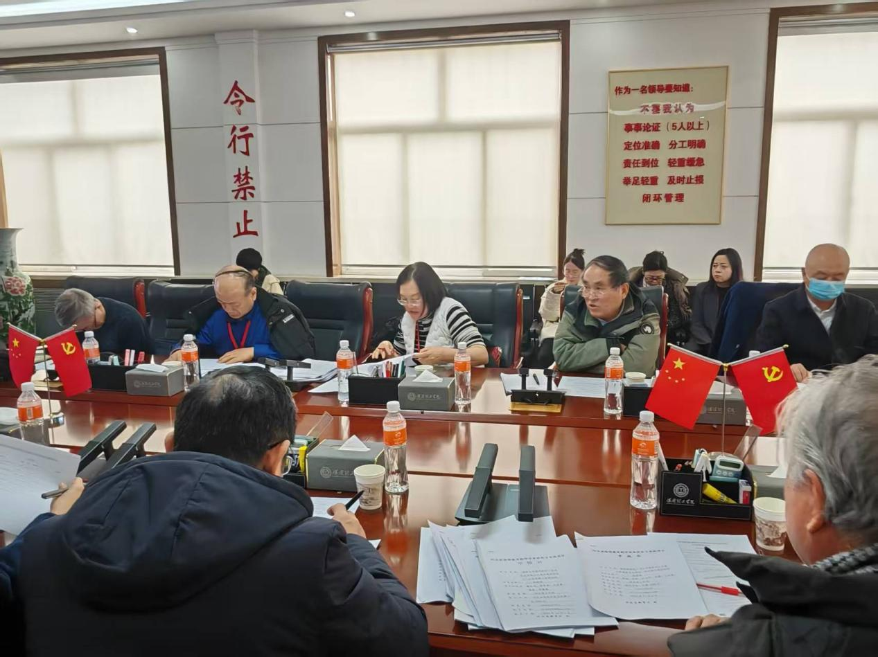 bat365正版唯一官网召开 2026年度省级教改项目立项评审会