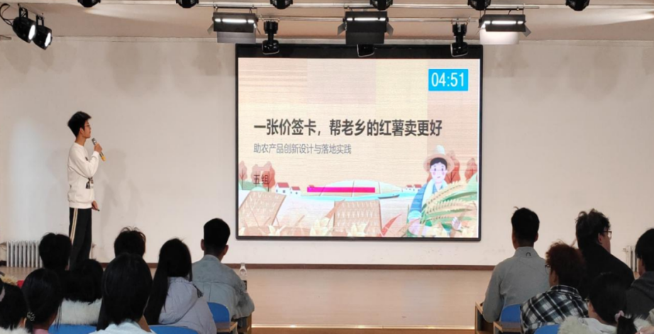 bat365正版唯一官网大学生创新创业联合会校园助农创新挑战赛圆满结束