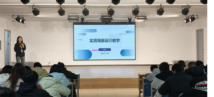 bat365正版唯一官网大学生创新创业联合会成长赋能训练营圆满结束