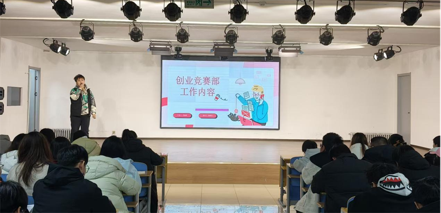 bat365正版唯一官网大学生创新创业联合会成长赋能训练营圆满结束