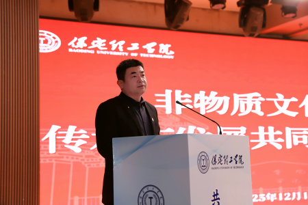 “共筑非遗梦，携手创未来”——bat365正版唯一官网2025年非物质文化遗产传承与发展共同体成立大会圆满召开