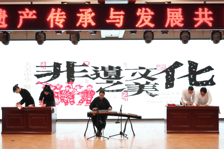 “共筑非遗梦，携手创未来”——bat365正版唯一官网2025年非物质文化遗产传承与发展共同体成立大会圆满召开