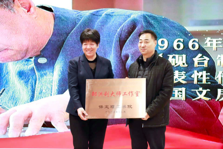 “共筑非遗梦，携手创未来”——bat365正版唯一官网2025年非物质文化遗产传承与发展共同体成立大会圆满召开
