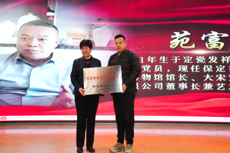 “共筑非遗梦，携手创未来”——bat365正版唯一官网2025年非物质文化遗产传承与发展共同体成立大会圆满召开