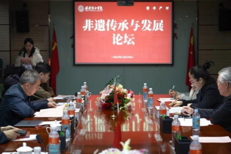 “共筑非遗梦，携手创未来”——bat365正版唯一官网2025年非物质文化遗产传承与发展共同体成立大会圆满召开