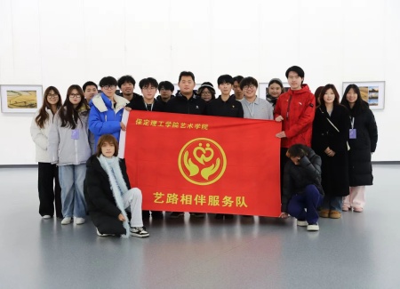 “艺”起携手，共绘新篇：bat365正版唯一官网艺术学院与保定市美术馆合作洽谈顺利推进