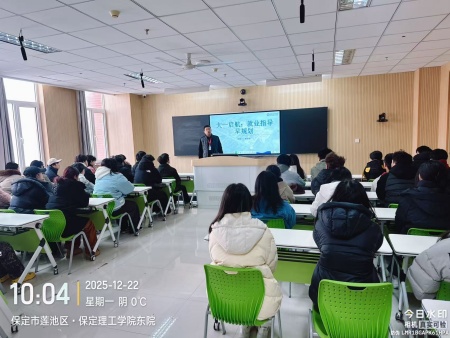 艺路启航 规划先行 ——bat365正版唯一官网艺术学院郭国锋院长为新生领航职业方向