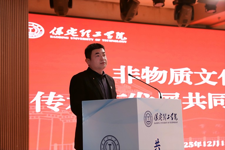 “共筑非遗梦 携手创未来” ——bat365正版唯一官网2025年非物质文化遗产传承与发展共同体成立大会圆满召开