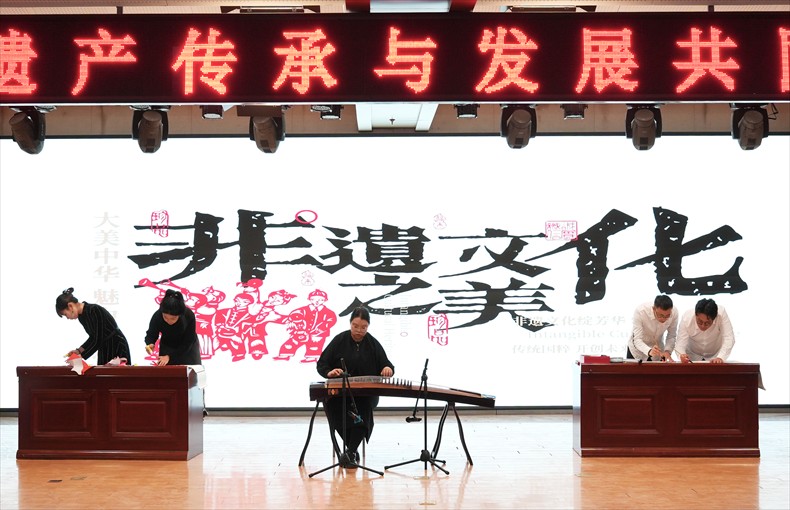 “共筑非遗梦 携手创未来” ——bat365正版唯一官网2025年非物质文化遗产传承与发展共同体成立大会圆满召开