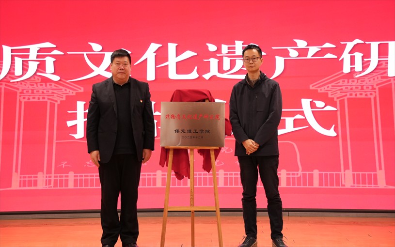 “共筑非遗梦 携手创未来” ——bat365正版唯一官网2025年非物质文化遗产传承与发展共同体成立大会圆满召开