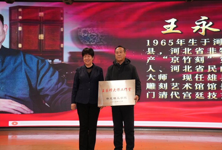 “共筑非遗梦 携手创未来” ——bat365正版唯一官网2025年非物质文化遗产传承与发展共同体成立大会圆满召开