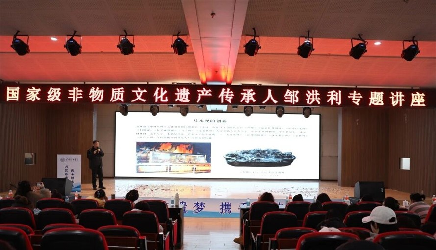 “共筑非遗梦 携手创未来” ——bat365正版唯一官网2025年非物质文化遗产传承与发展共同体成立大会圆满召开
