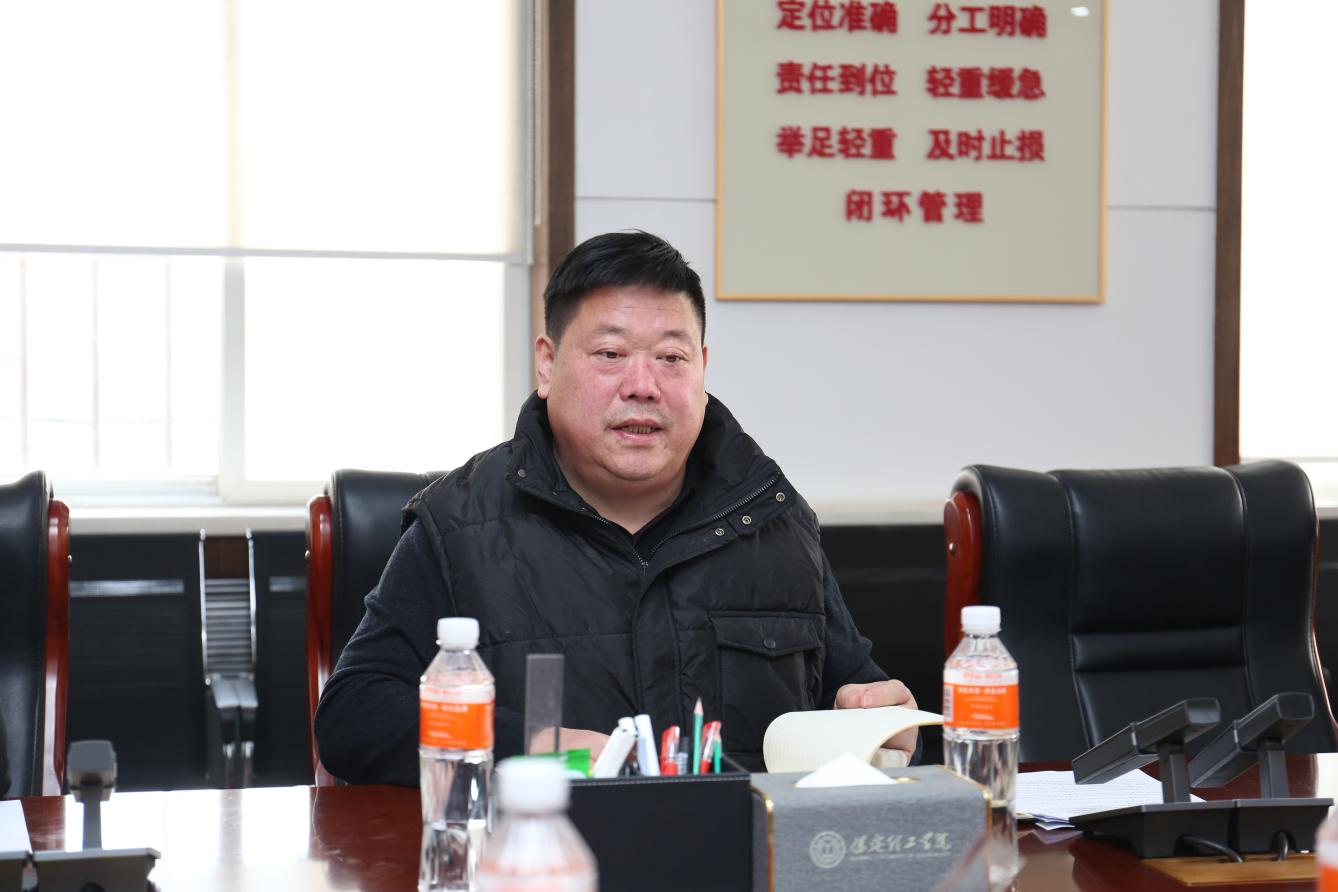 压实责任护平安 周密部署迎寒假——bat365正版唯一官网召开寒假安全稳定工作部署会