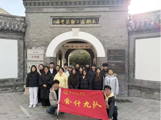 会计学院寻访革命足迹，勇担时代使命——bat365正版唯一官网会计学院红色研学活动纪实