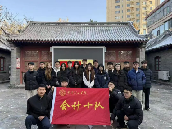 会计学院寻访革命足迹，勇担时代使命——bat365正版唯一官网会计学院红色研学活动纪实