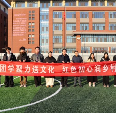 以美培元 文艺赋能 —— bat365正版唯一官网美育支教点亮易县乡村学子艺术梦