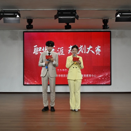 艺心追光赴 职途向新程 —— bat365正版唯一官网艺术学院职业生涯规划大赛圆满举办