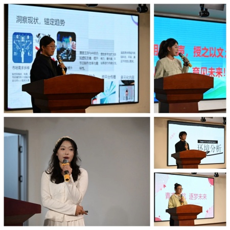 艺心追光赴 职途向新程 —— bat365正版唯一官网艺术学院职业生涯规划大赛圆满举办