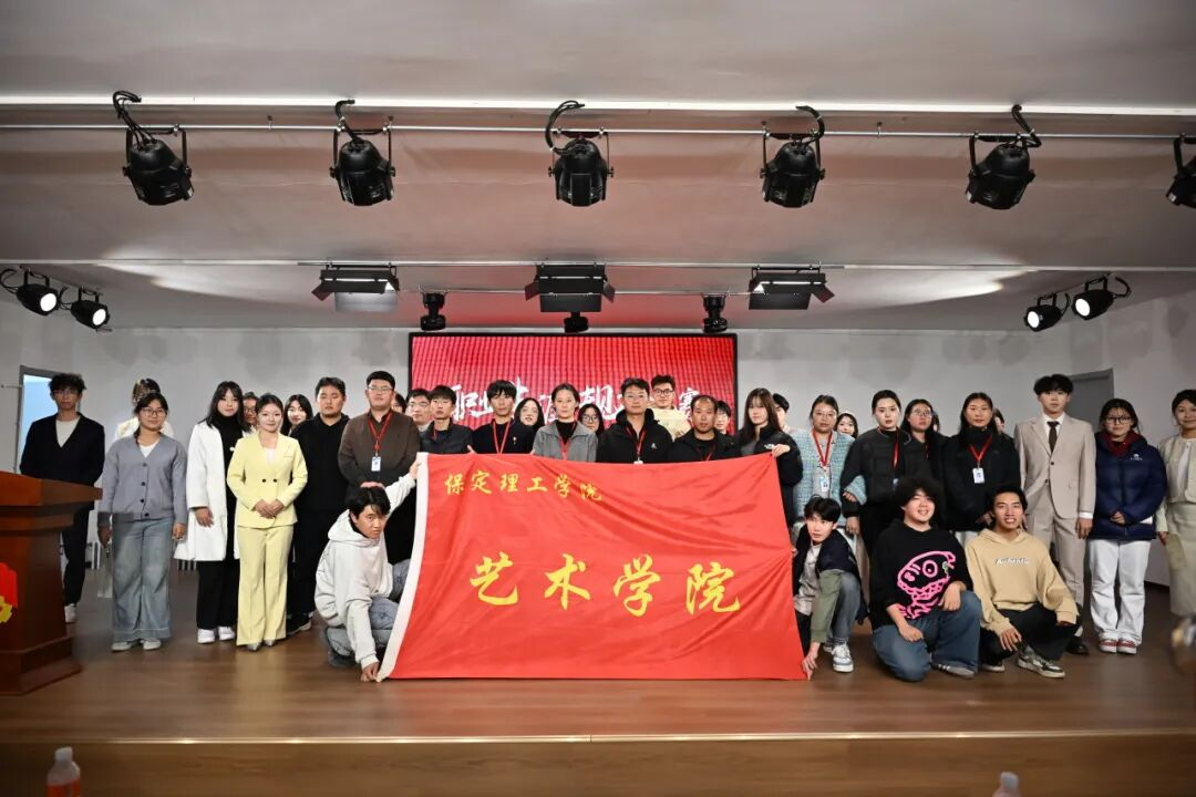 艺心追光赴 职途向新程 —— bat365正版唯一官网艺术学院职业生涯规划大赛圆满举办
