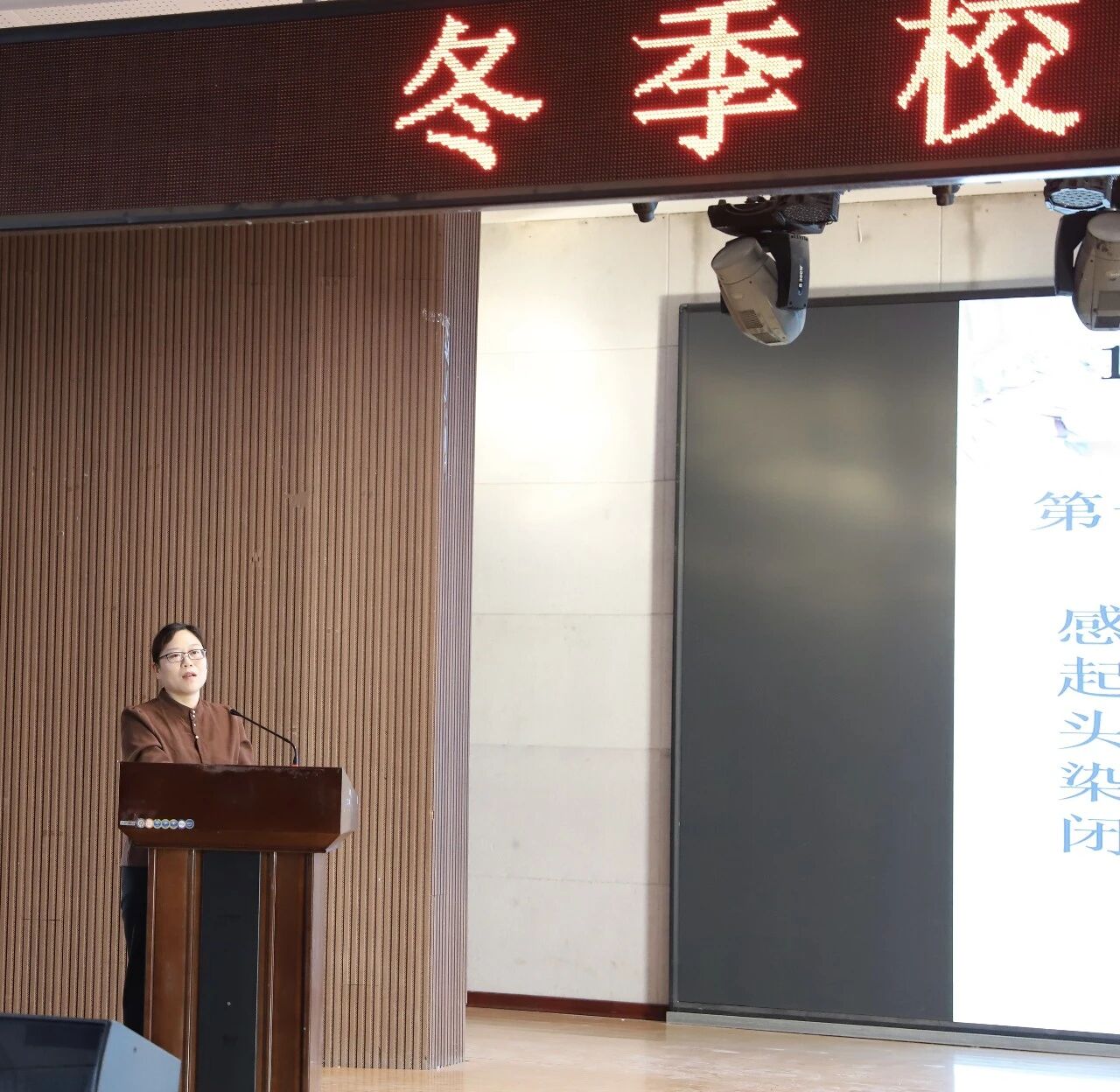 从认知到实操!校园冬季防疫指南 bat365正版唯一官网学工处举办冬季校园传染病防护指南讲座