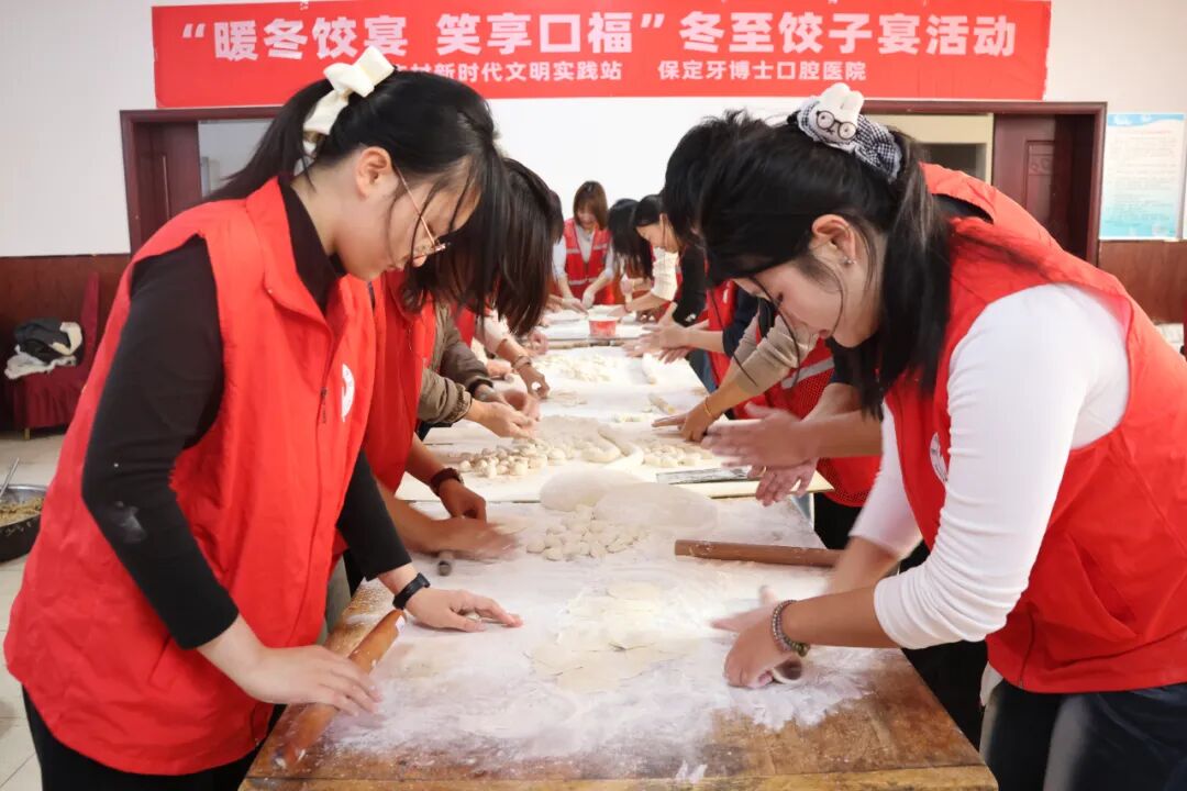 【情暖冬至，邻里共飨】bat365正版唯一官网经济学院志愿者走进东小庄村开展“冬至送暖，志愿同行”主题冬至饺子宴活动