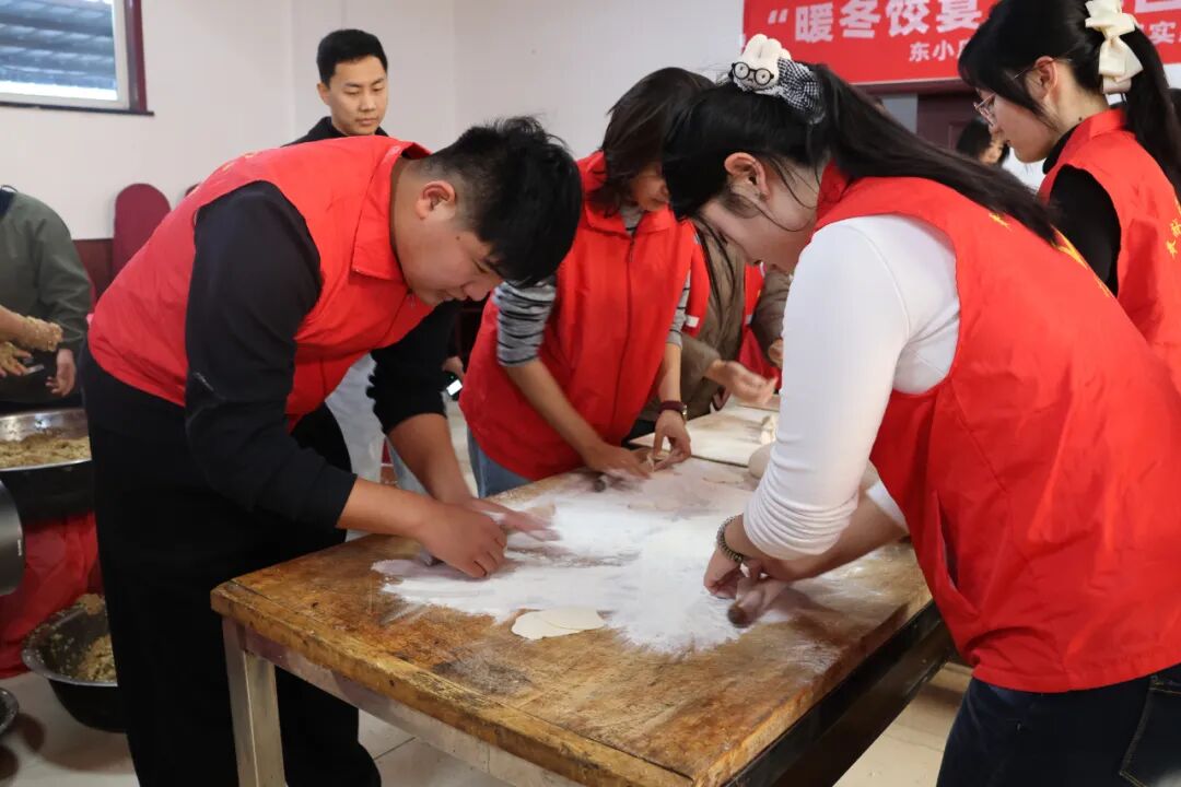 【情暖冬至，邻里共飨】bat365正版唯一官网经济学院志愿者走进东小庄村开展“冬至送暖，志愿同行”主题冬至饺子宴活动