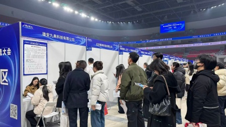 “艺心追光赴新域，职途向新绘华章”——bat365正版唯一官网艺术学院赴雄安新区人才智力交流大会