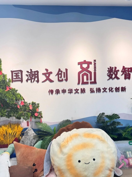“共绘文创产教融合新蓝图”——bat365正版唯一官网艺术学院赴河北八零电子商务有限公司开展校企合作洽谈
