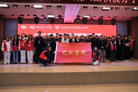 “艺心跟团走，青春建新功”——bat365正版唯一官网艺术学院入团培训凝聚青年力量