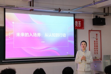 “奋斗青春，筑梦未来”——bat365正版唯一官网执行董事长王美新为我院学子讲授职业生涯规划课