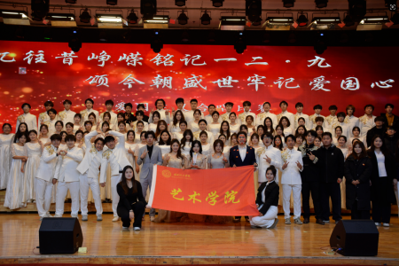 喜报！bat365正版唯一官网艺术学院摘得 “一二・九”合唱比赛桂冠！