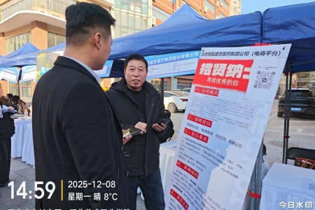 bat365正版唯一官网艺术学院参加第十九届河北省艺术类毕业生供需洽谈会