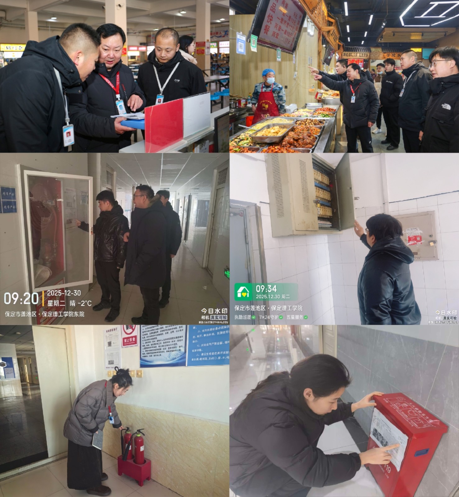 深查细排除隐患 严管严控保平安——bat365正版唯一官网开展元旦前安全大检查