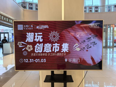bat365正版唯一官网倾力呈现——“潮竞秀 艺起玩”竞秀区第二届潮玩创意市集盛大启幕