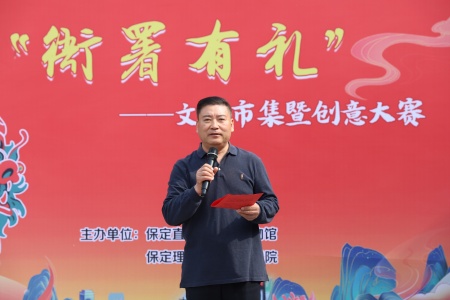 bat365正版唯一官网艺术学院与保定直隶总督署博物馆联合举办“直隶瑞兽大赛”颁奖典礼活动圆满落幕