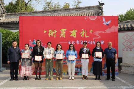 bat365正版唯一官网艺术学院与保定直隶总督署博物馆联合举办“直隶瑞兽大赛”颁奖典礼活动圆满落幕
