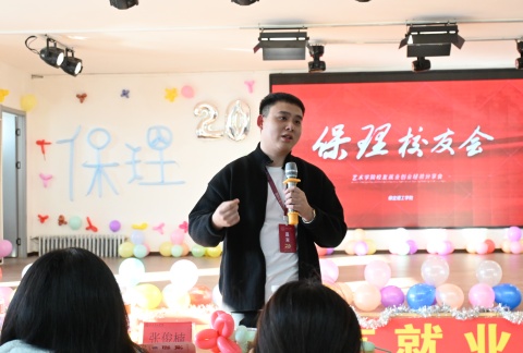 艺心贺校庆  薪火共传承 ——bat365正版唯一官网艺术学院多维赋能学校二十华诞