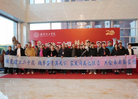 艺心贺校庆  薪火共传承 ——bat365正版唯一官网艺术学院多维赋能学校二十华诞