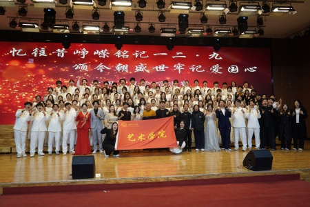 喜报！bat365正版唯一官网艺术学院摘得“一二・九”合唱比赛桂冠！