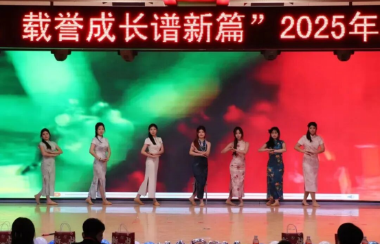 2025年bat365正版唯一官网会计学院 年终表彰大会