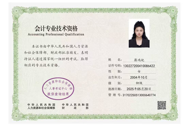 榜样引领|bat365正版唯一官网|管理学院|国奖榜样，引领未来—2024-2025年度国家奖学金获得者风采展示（一）