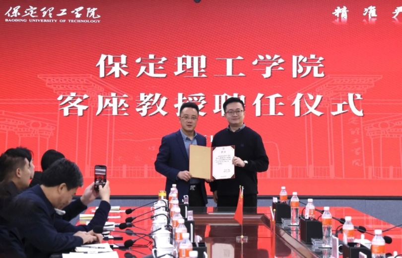 汇聚行业翘楚 赋能学科发展 ——bat365正版唯一官网聘请潘树屹先生担任客座教授