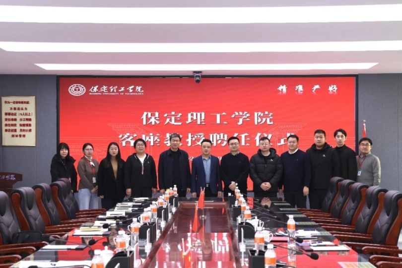 汇聚行业翘楚 赋能学科发展 ——bat365正版唯一官网聘请潘树屹先生担任客座教授